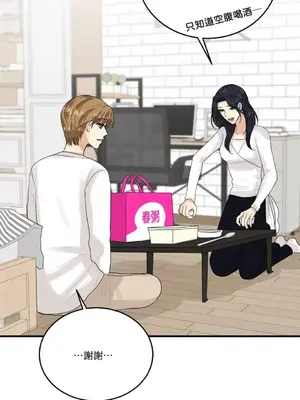 終結單戀的方法 30+8話[完結]_1011017