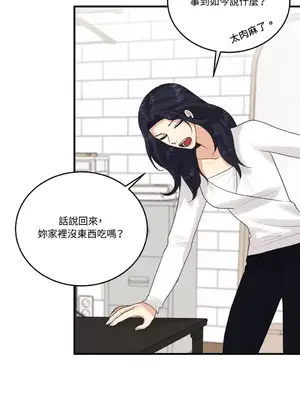 終結單戀的方法 30+8話[完結]_1011018