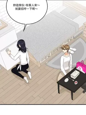 終結單戀的方法 30+8話[完結]_1011019