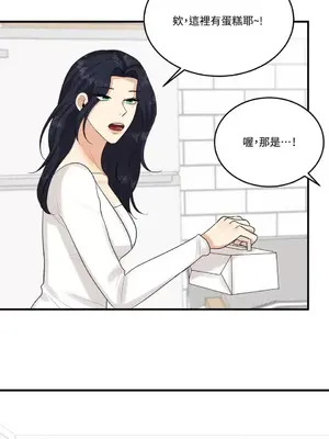 終結單戀的方法 30+8話[完結]_1011020