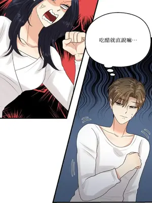 終結單戀的方法 30+8話[完結]_1011023