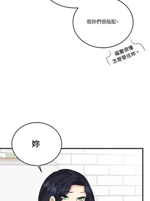 終結單戀的方法 30+8話[完結]_1011025