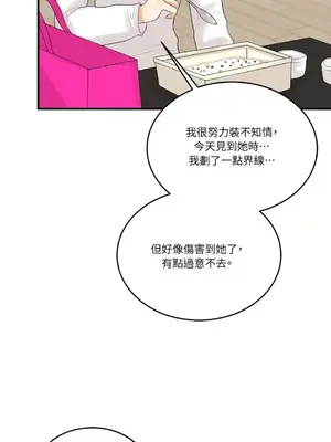 終結單戀的方法 30+8話[完結]_1011027
