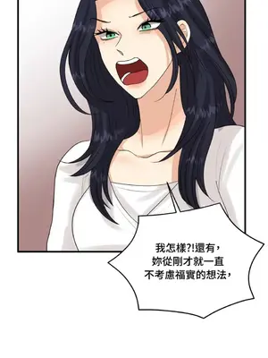 終結單戀的方法 30+8話[完結]_1011029