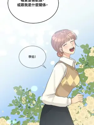 終結單戀的方法 30+8話[完結]_1011030