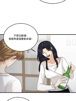 終結單戀的方法 30+8話[完結]_1011031