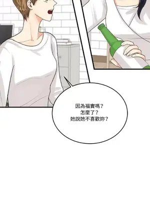 終結單戀的方法 30+8話[完結]_1011033