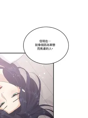 終結單戀的方法 30+8話[完結]_1011037