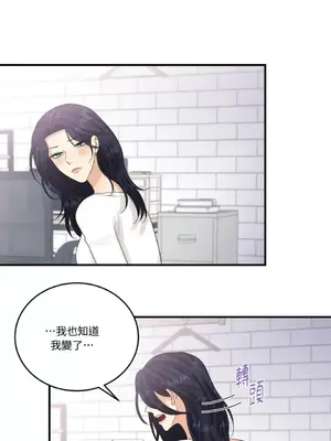 終結單戀的方法 30+8話[完結]_1011039