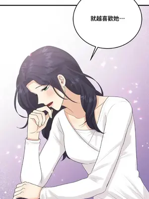 終結單戀的方法 30+8話[完結]_1011041