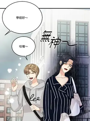 終結單戀的方法 30+8話[完結]_1011046