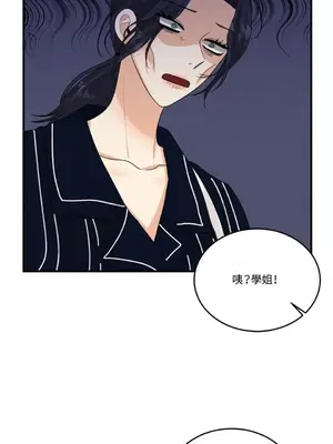 終結單戀的方法 30+8話[完結]_1011048