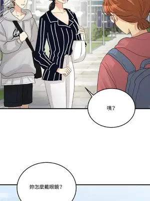 終結單戀的方法 30+8話[完結]_1011049