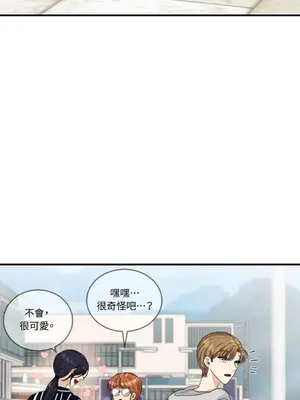 終結單戀的方法 30+8話[完結]_1011051