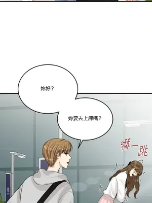 終結單戀的方法 30+8話[完結]_1011052