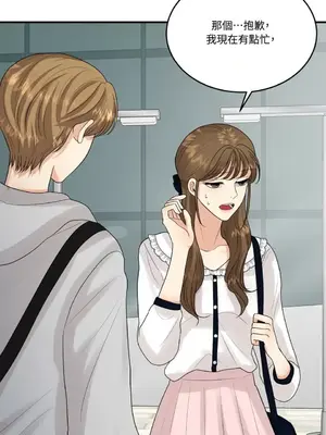 終結單戀的方法 30+8話[完結]_1011056