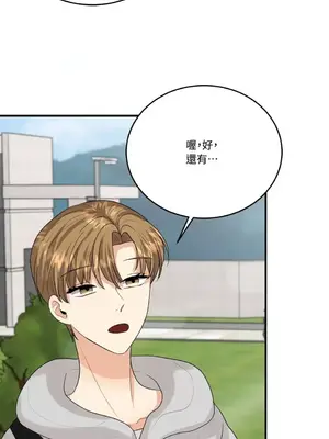 終結單戀的方法 30+8話[完結]_1011057