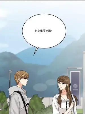 終結單戀的方法 30+8話[完結]_1011058