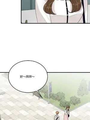 終結單戀的方法 30+8話[完結]_1011060