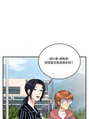 終結單戀的方法 30+8話[完結]_1011061