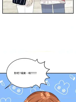 終結單戀的方法 30+8話[完結]_1011062