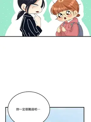 終結單戀的方法 30+8話[完結]_1011065