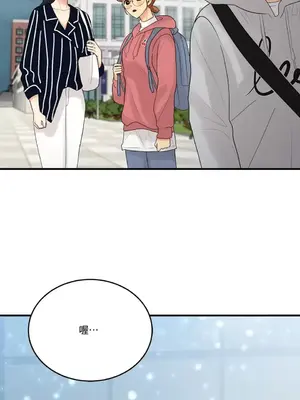 終結單戀的方法 30+8話[完結]_1011067