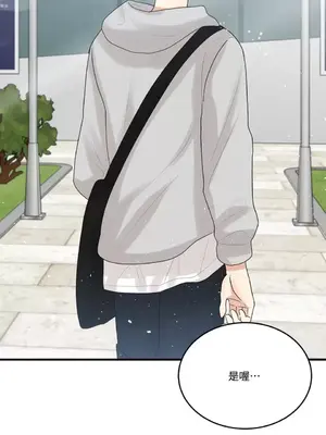 終結單戀的方法 30+8話[完結]_1011068