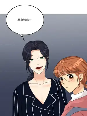 終結單戀的方法 30+8話[完結]_1011069