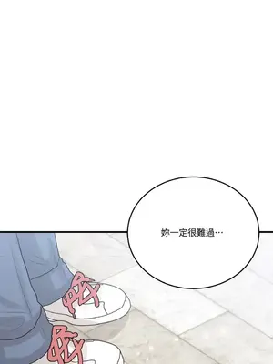 終結單戀的方法 30+8話[完結]_1011070