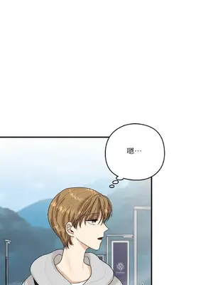 終結單戀的方法 30+8話[完結]_1012001