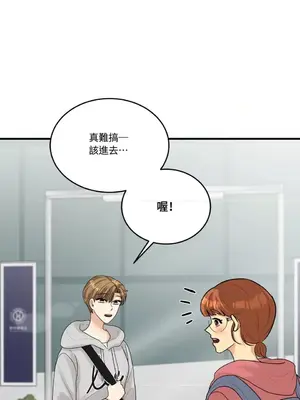 終結單戀的方法 30+8話[完結]_1012002