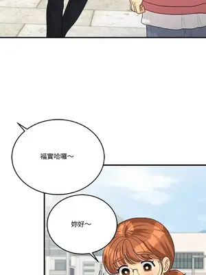 終結單戀的方法 30+8話[完結]_1012003