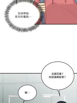 終結單戀的方法 30+8話[完結]_1012004