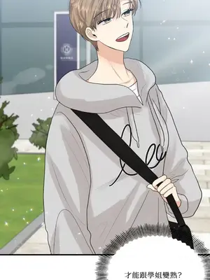 終結單戀的方法 30+8話[完結]_1012006