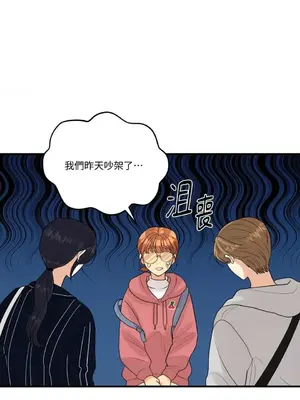 終結單戀的方法 30+8話[完結]_1012008