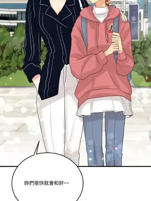 終結單戀的方法 30+8話[完結]_1012012