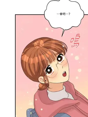 終結單戀的方法 30+8話[完結]_1012013