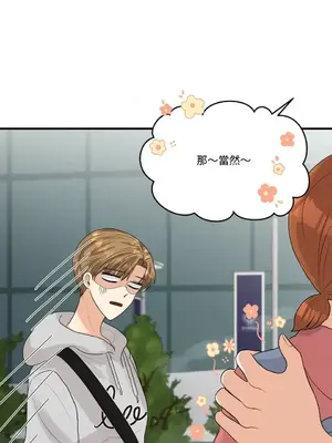 終結單戀的方法 30+8話[完結]_1012014