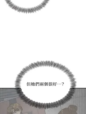 終結單戀的方法 30+8話[完結]_1012015