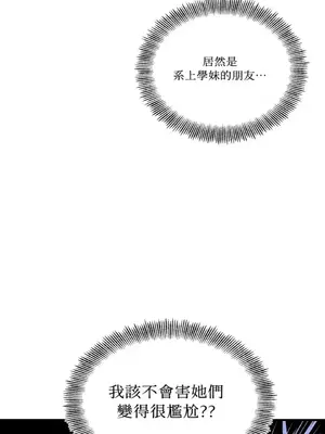 終結單戀的方法 30+8話[完結]_1012017