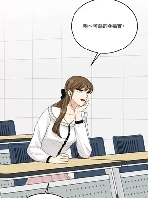 終結單戀的方法 30+8話[完結]_1012020