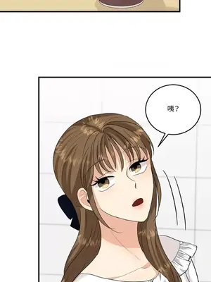 終結單戀的方法 30+8話[完結]_1012032