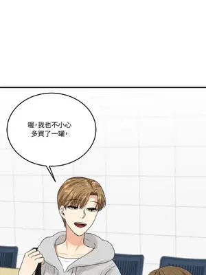 終結單戀的方法 30+8話[完結]_1012033