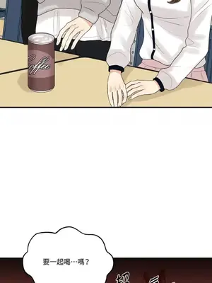 終結單戀的方法 30+8話[完結]_1012034