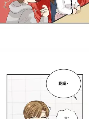 終結單戀的方法 30+8話[完結]_1012035