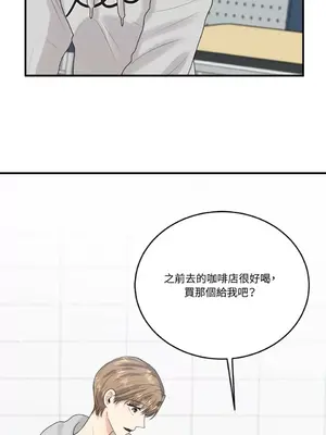 終結單戀的方法 30+8話[完結]_1012036