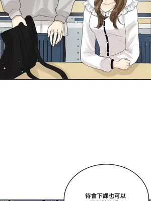 終結單戀的方法 30+8話[完結]_1012037