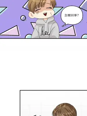 終結單戀的方法 30+8話[完結]_1012038