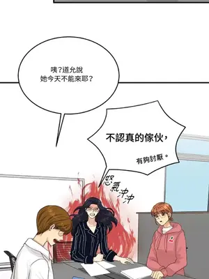 終結單戀的方法 30+8話[完結]_1012046